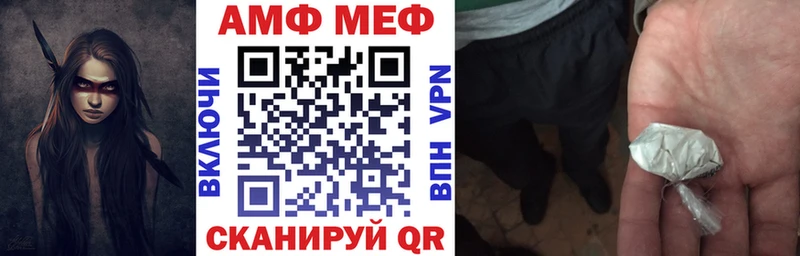 Amphetamine Premium  Купить  Можайск 