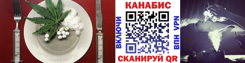 Купить где  Можайск  Печенье с ТГК марихуана 