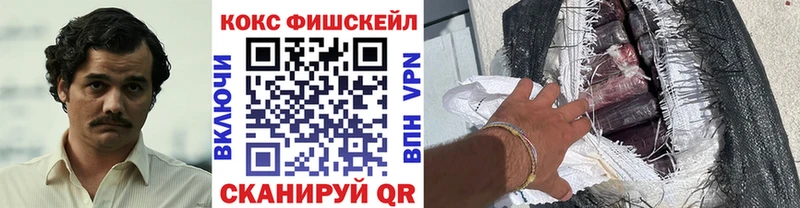 Кокаин Перу Купить закладки Можайск