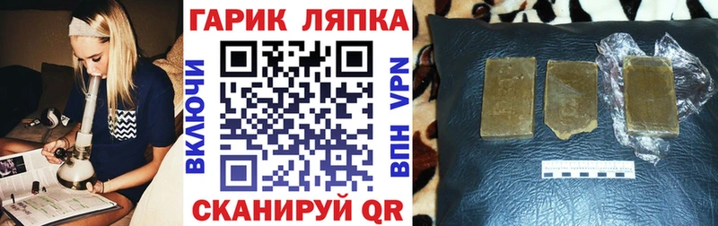 ГАШИШ гарик  Купить  Можайск 