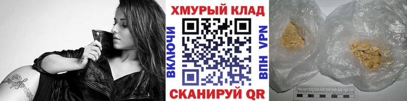Купить закладки  Можайск  ГЕРОИН афганец 