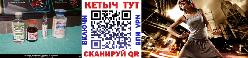 Кетамин ketamine  Купить где  Можайск 