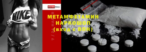 мет Наволоки