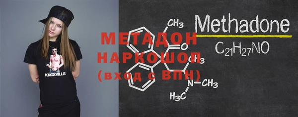 мет Наволоки