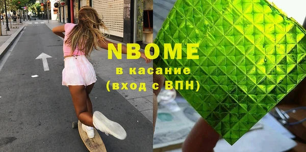 мет Наволоки