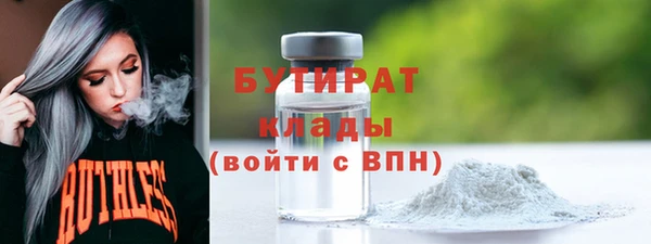 молекула духа Навашино