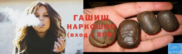 молекула духа Навашино