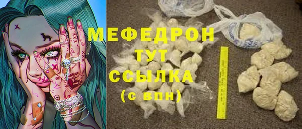 молекула духа Навашино