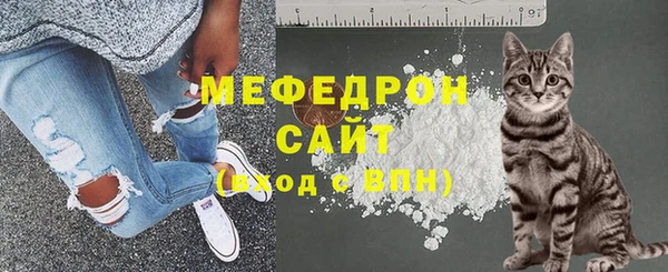 молекула духа Навашино