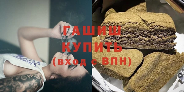 молекула духа Навашино