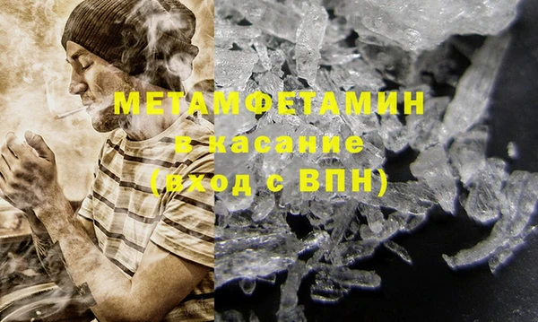 мет Наволоки