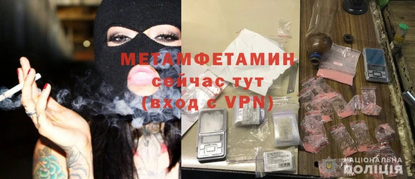 мет Наволоки