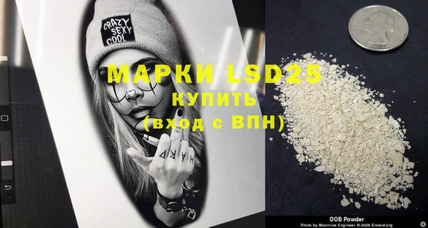 молекула духа Навашино