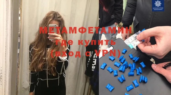 молекула духа Навашино