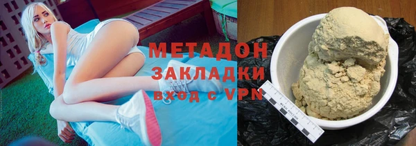 мет Наволоки