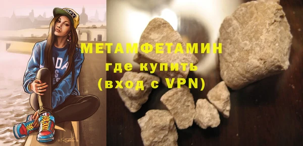 молекула духа Навашино