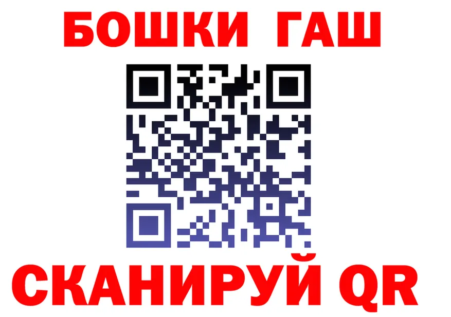 Наркошоп  формула Можайск