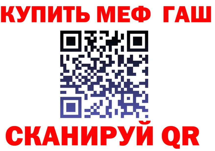 Меф мяу мяу как зайти это кракен Можайск