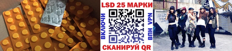 Купить  Можайск  ЛСД экстази кислота 