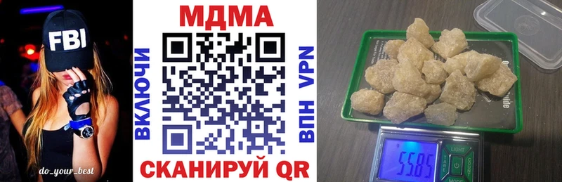 Купить закладки  Можайск  MDMA молли 