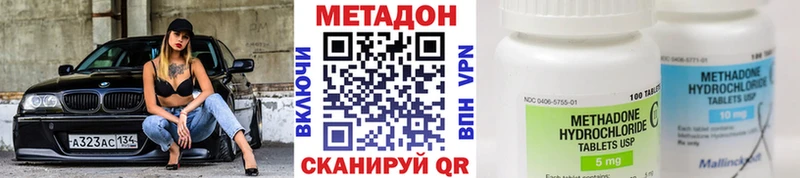 МЕТАДОН мёд  Купить где  Можайск 