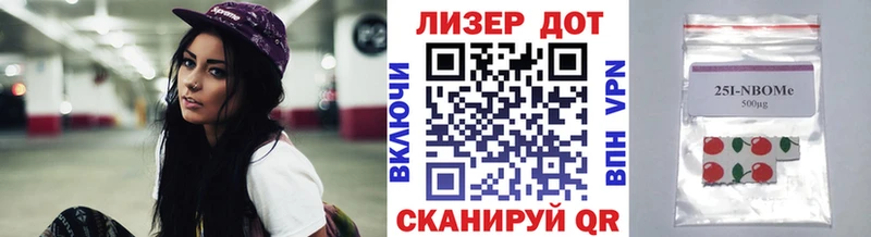 Купить  Можайск  Марки N-bome 1,8мг 
