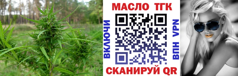 Купить закладки Можайск Дистиллят ТГК жижа