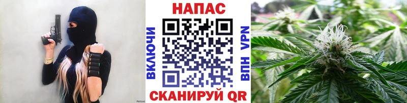Марихуана White Widow  Купить где  Можайск 
